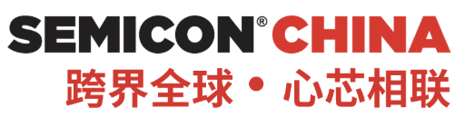 SEMICON CHINA 2026